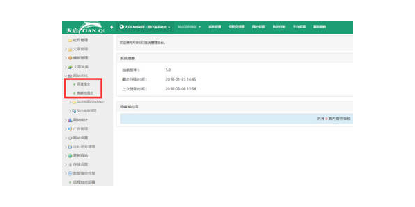百度秒收录蜘蛛池出租 iw4华网优站网—为你解决_百度秒收录蜘蛛池接单 bh8华网优站网—为你解决