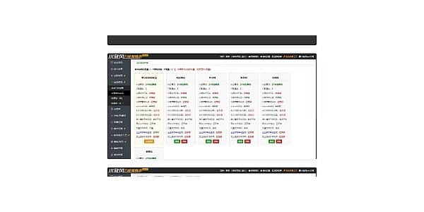 小旋风万能蜘蛛池 x9.02完美破解版