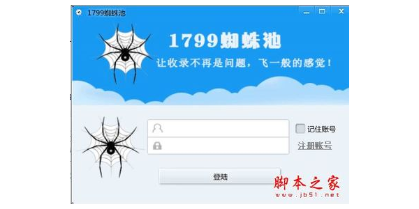 快速收录蜘蛛池的方法有哪些_快速收录蜘蛛池的方法是什么