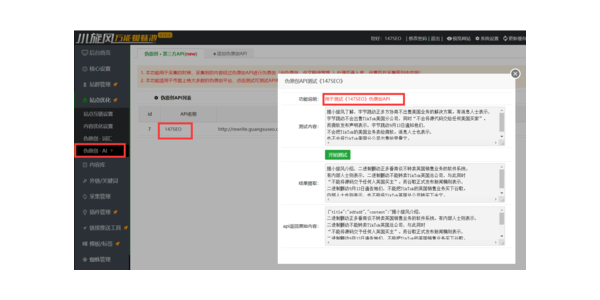 蜘蛛池使用教程_蜘蛛池新手入门