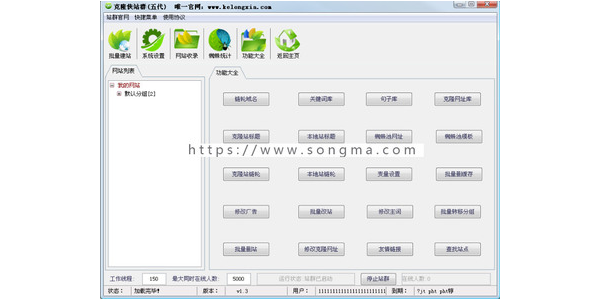最新蜘蛛池站群系统-小恐龙蜘蛛池_蜘蛛池官网