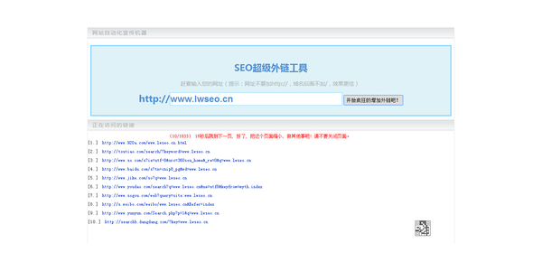 蜘蛛池外链工具怎么用_蜘蛛池外链霸屏