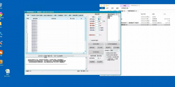 谷歌蜘蛛池程序安装教程_蜘蛛池外链霸屏
