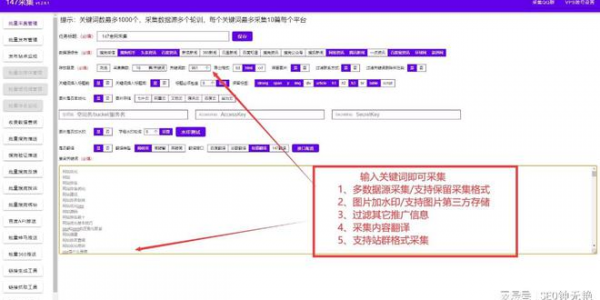 快速收录蜘蛛池的方法有哪些呢_蜘蛛池怎么赚钱