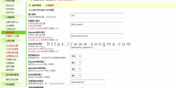 百度蜘蛛池 关键词排名_百度蜘蛛池包月